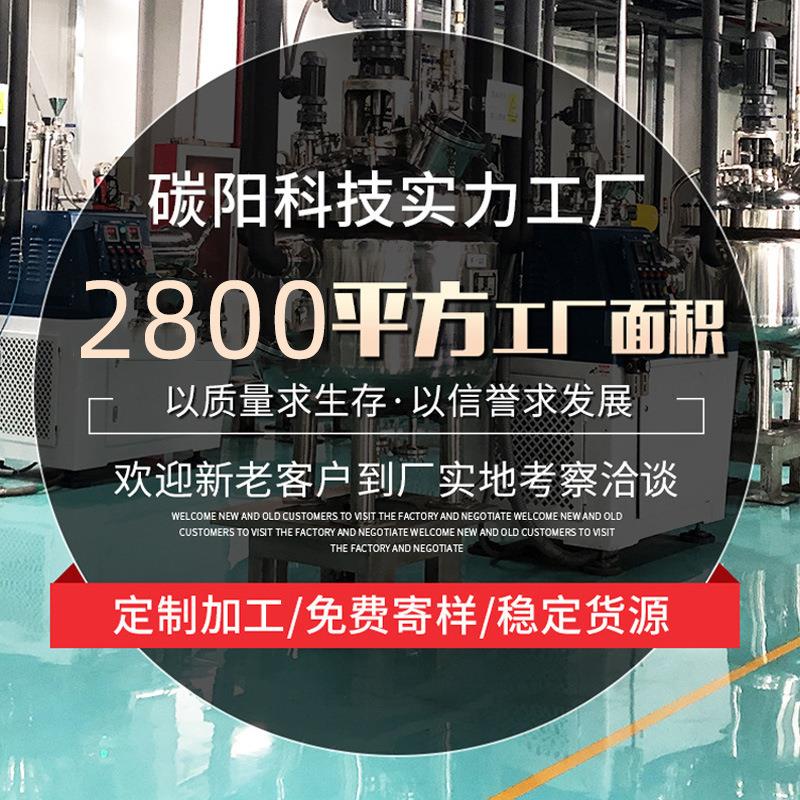 低电阻碳纳米管尼龙母粒PA6锦纶导电母粒树脂纺丝纤维母粒防静电