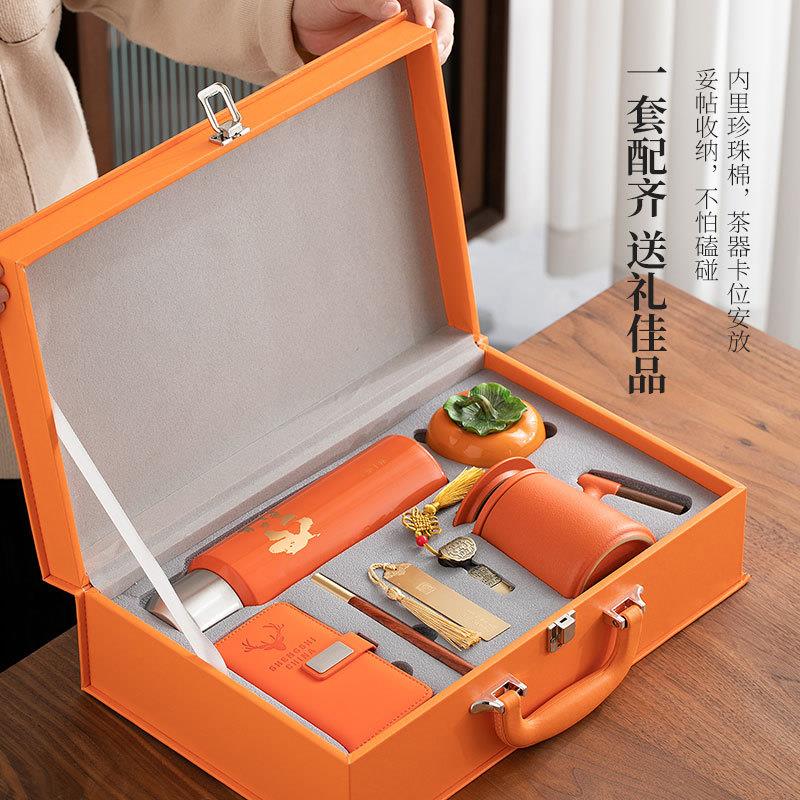 国潮文创公司商务周年庆活动企业小礼品实用高档送客户纪念品套装