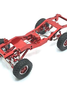 莽牛1/12新款99S MN168 MN82 MN78 遥控车金属升级波箱齿轮盖