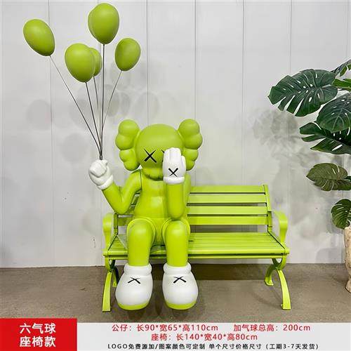 潮牌电镀气球kaws网红熊大摆件坐姿公仔模型网红店铺打卡拍照雕塑