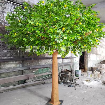 仿真柠檬树大型室内仿生树假林檬树景观工程造景果树人工造柠檬树