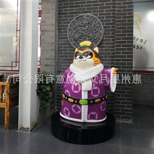 IP形象设计制作商场门店卡通动物景观装饰玻璃钢猫落地摆件