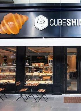 仿真面包门头装饰蛋糕烘焙店招牌发光灯箱定制玻璃钢大型雕塑