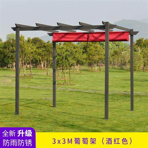 户外凉亭帐篷铝合金葡萄架庭院子花园别墅简易不锈钢铁艺遮阳车棚