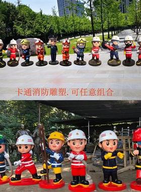 卡通消防员主题人物雕塑玻璃钢定制仿铜广场户外公仔公园大型摆件