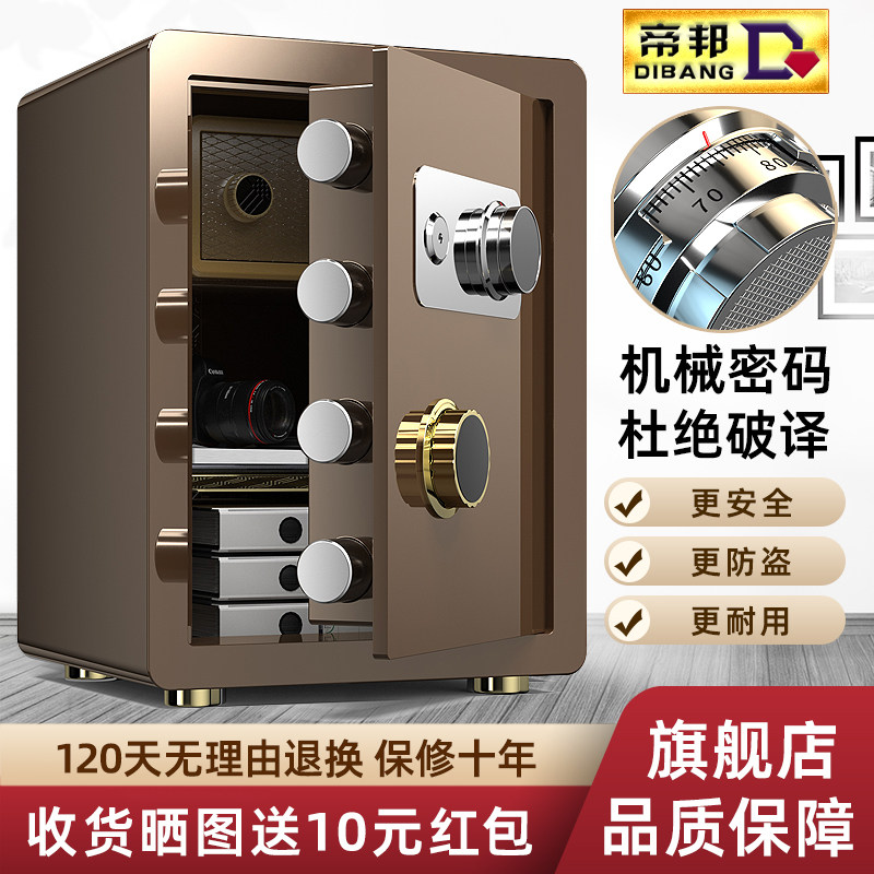 机械保险柜家用小型迷你老式手动家庭保险箱老款带钥匙防火25CM防