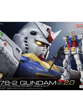 定金 万代 RG 1/144 RX-78-2 高达 元祖2 Ver2.0 RGU 拼装模型