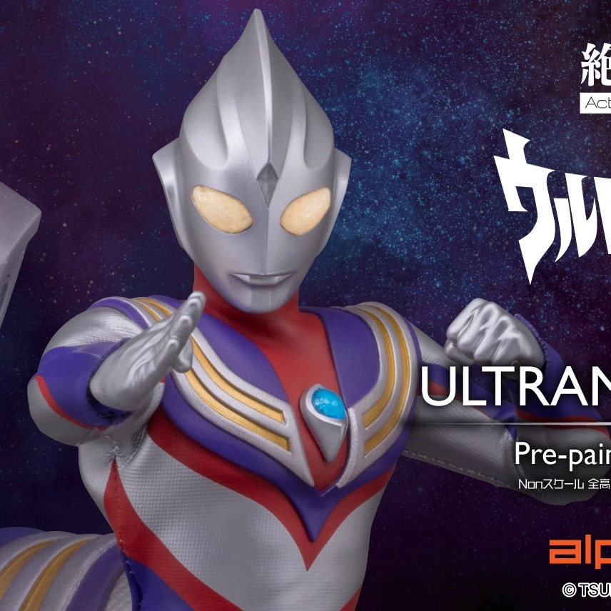 定金 Alphamax 布衣 迪迦奥特曼 复合型 2.0 修复版 成品可动手办