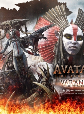 派派定金 Prime 1 Statue P1S阿凡达3 火与烬 瓦朗 首领 夜灵雕像