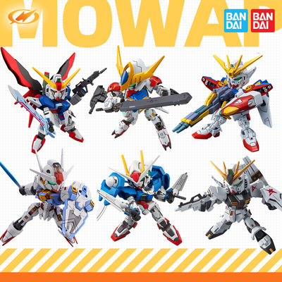 现货万代SDEX拼装Q版高达模型