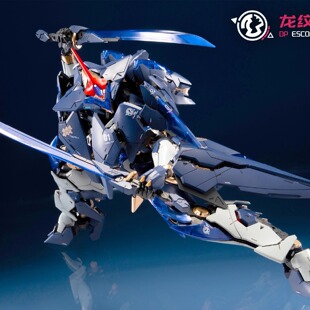 定金预定 炽钢重工 令曜 龙纹镖局 第一弹拼装模型国创机甲DP-H01