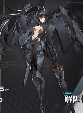 先行定金 将魂姬 解限机 UBP-A04S 黑豹 机娘 拼装模型 国创机甲