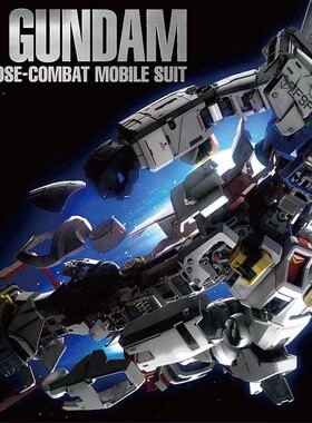 现货 万代 PG  PGU 1/60 RX-78-2 元祖高达 2.0 40周年 拼装
