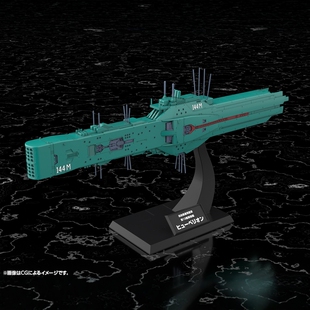 定金 寿屋 KP771银河英雄传说 自由行星第十三舰队旗舰海伯利安号