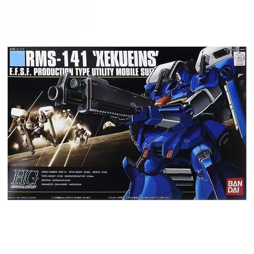 定金 预定 万代 HGUC 024 1/144 沙古 塞克艾恩 高达 拼装模型