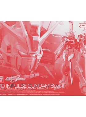 现货 万代 PB RG 1/144 巨剑型脉冲高达SpecII  sp2 拼装模型