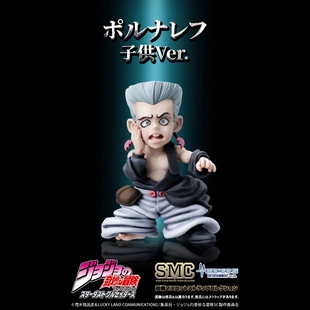 派派 定金 Medicos JOJO的奇妙冒险 星尘斗士 波波 盲盒手办 挂件