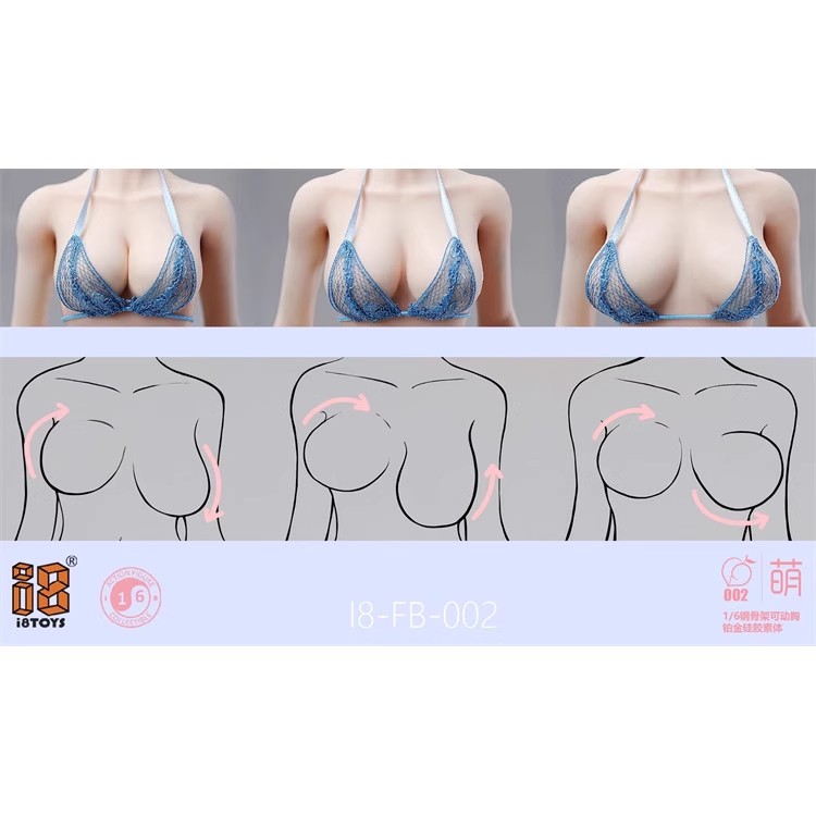 定金 I8TOYS FB002 1/6 钢骨架铂金硅胶全包胶可动胸素体 萌 兵人