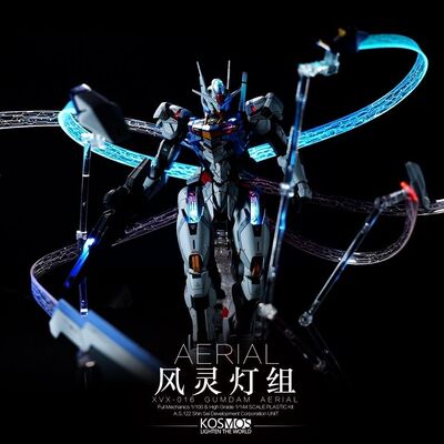 K牌FM风灵PB限定风灵灯组