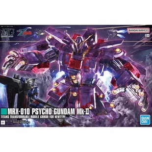 现货 万代 HGUC 精神力高达Mk-II 精神力感应高达Mk2 拼装模型