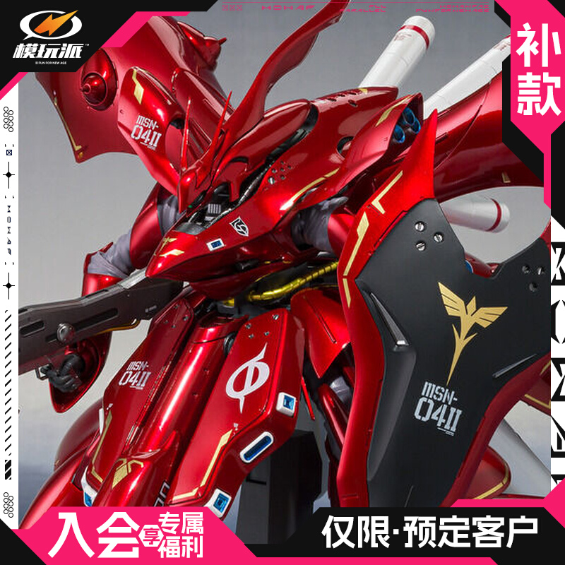 现货 万代魂 PB ROBOT魂 R魂 夜莺 逆袭的夏亚 15周年特别配色