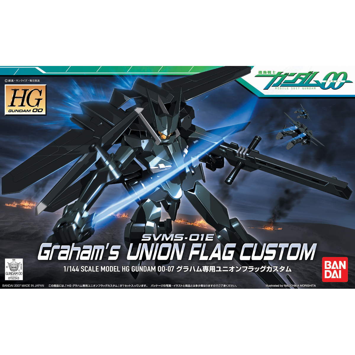 派派 定金 预定 HG 1/144 高达00 FLAG 联合旗帜改 格兰汉姆 战旗