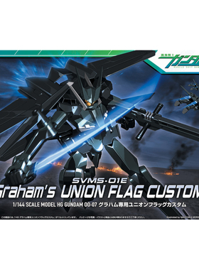 派派 定金 预定 HG 1/144 高达00 FLAG 联合旗帜改 格兰汉姆 战旗