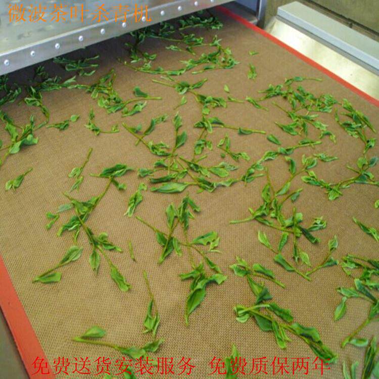 南充万元广元玫瑰花杀青大型机械微波杀青机
