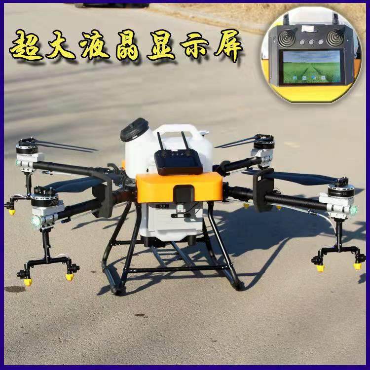 打药农用无人机喷洒除虫大载重施肥播种植保机专用果树槟榔喷雾机,农机/农具/农膜,农用无人机,淘宝优惠券,粉丝福利购,淘宝优惠卷