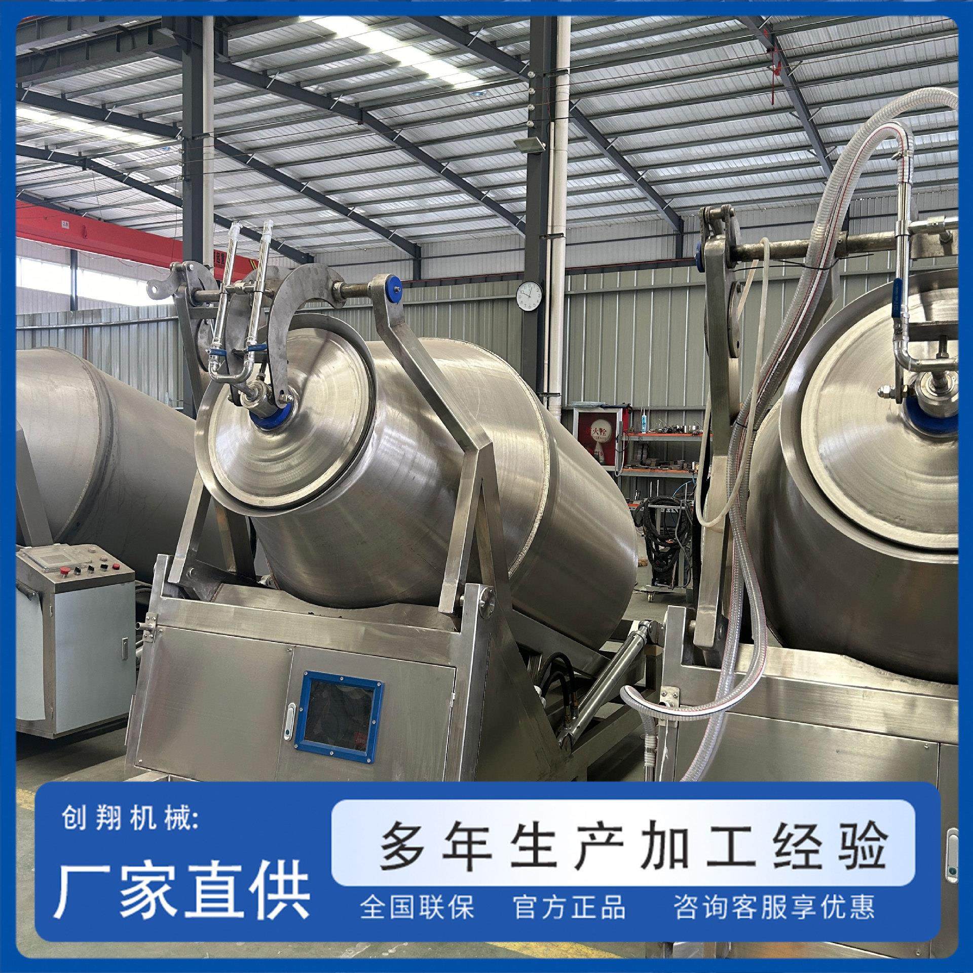 全自动肉类腌制入味嫩化机奥尔良烤鸡腌制入味机多功能腌制机,清洗/食品/商业设备,肉制品加工设备,淘宝优惠券,粉丝福利购,淘宝优惠卷