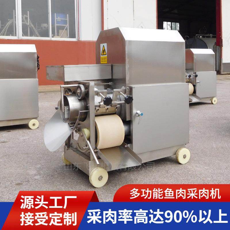 鱼肉采肉机鱼骨肉分离机螃蟹虾去皮机,清洗/食品/商业设备,肉制品加工设备,淘宝优惠券,粉丝福利购,淘宝优惠卷