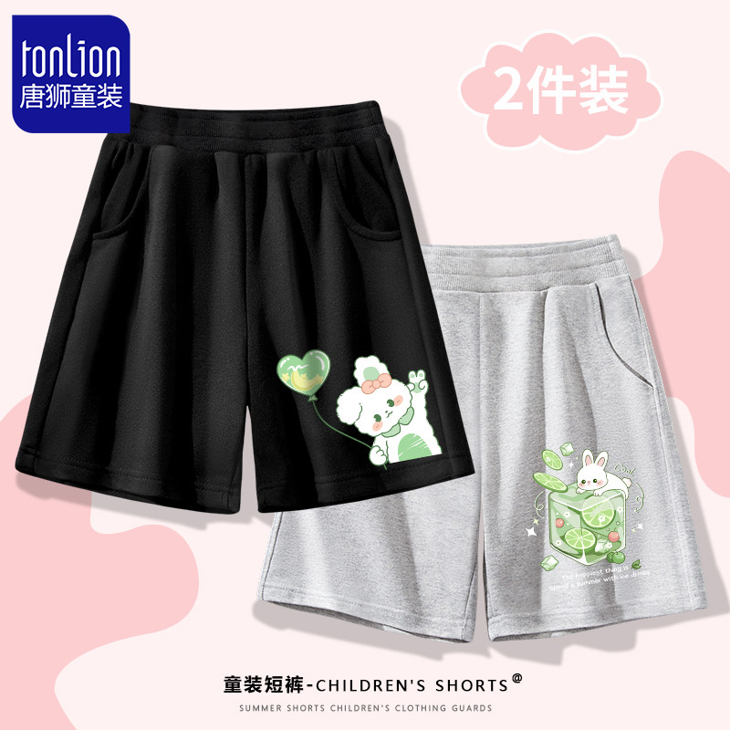 唐狮童装女童裤子夏季薄款2023新款女孩网红炸街休闲运动短裤外穿