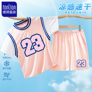 唐狮童装女童速干t恤2023新款儿童可定制篮球服大童凉感运动套装