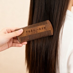 梳头篦子金丝檀木梳超密齿加密篦子梳虱子檀木刮头皮屑老式细箅子