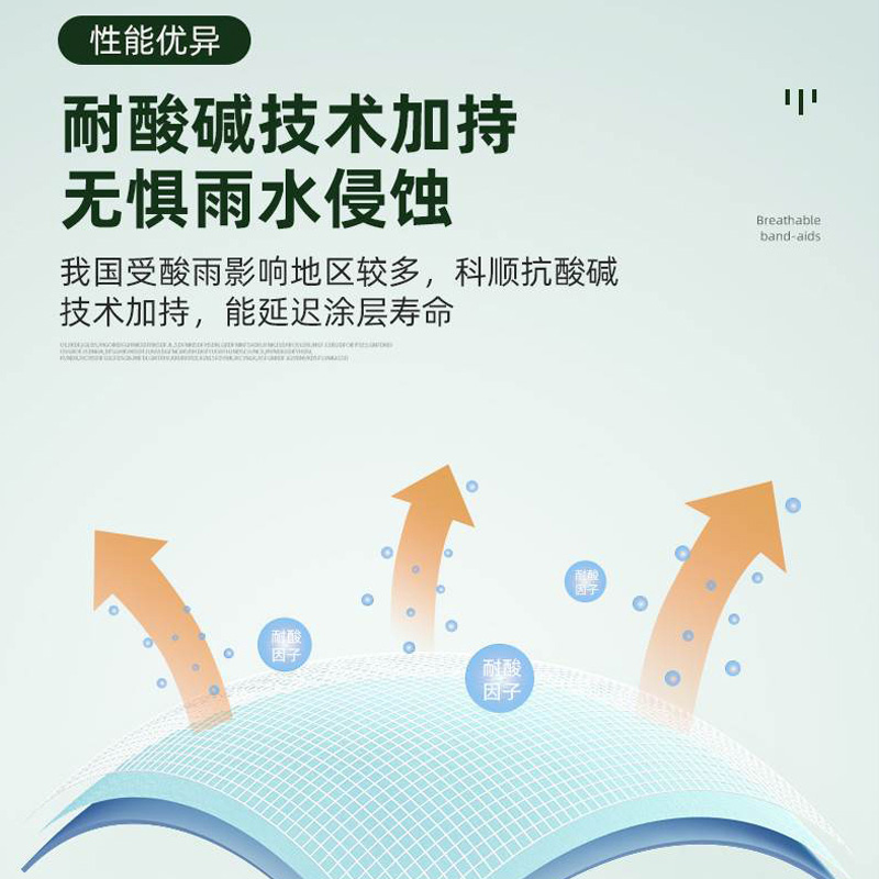 科顺楼顶补屋顶漏材料房顶堵漏王外墙专用聚合物防水涂料补墙膏