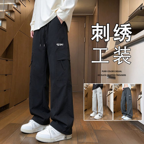 裤子男秋冬季新款直筒垂感宽松阔腿长裤潮牌ins青少年高街工装裤