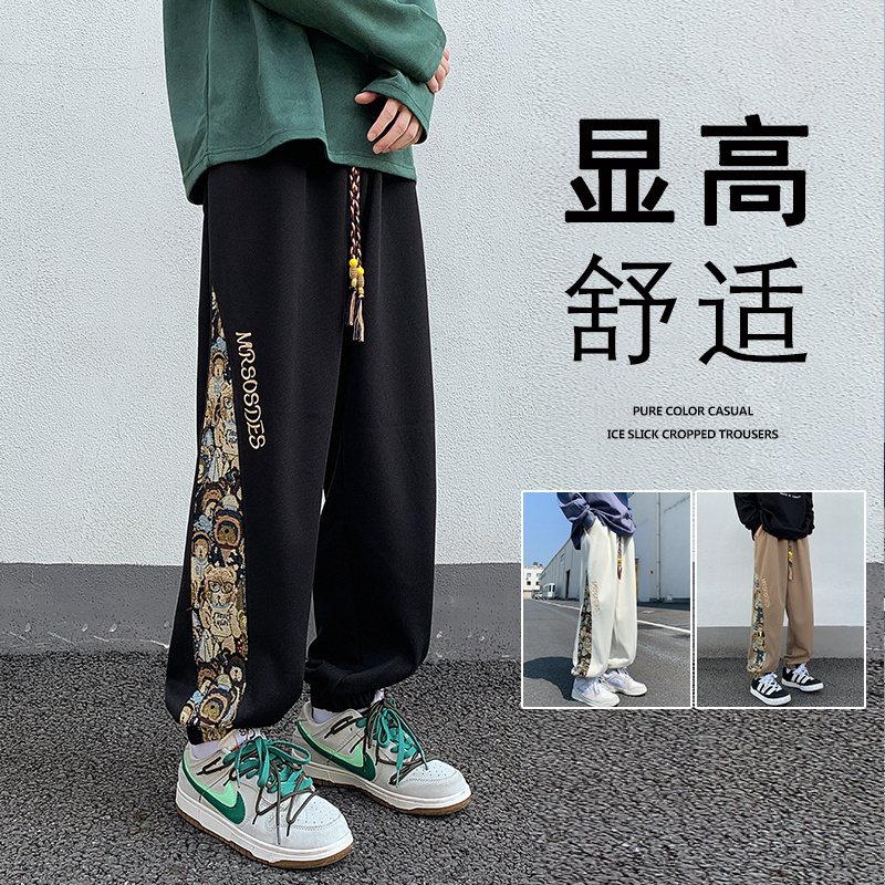 刺绣裤子男春秋款新款美式潮流束脚运动裤设计感宽松卫裤休闲长裤