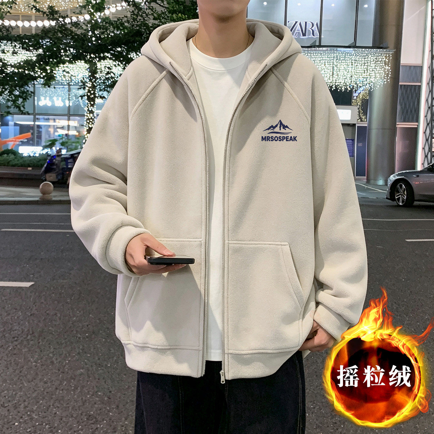 摇粒绒外套男秋冬季2026新款保暖加厚开衫青少年宽松美式连帽卫衣