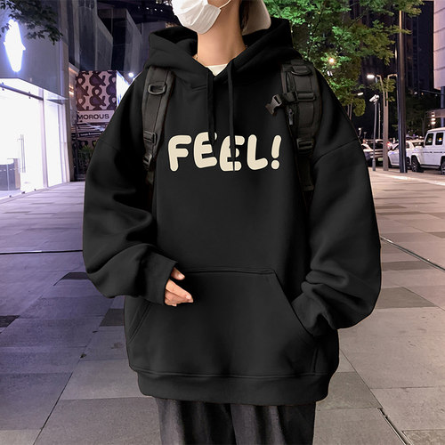 特别派宽松百搭连帽卫衣