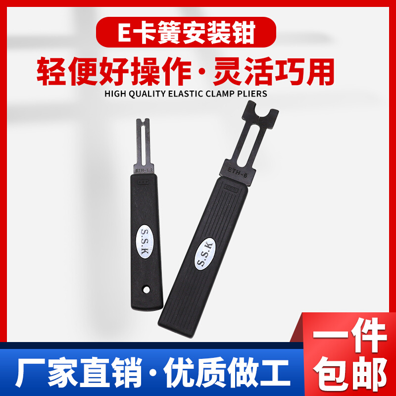 极速卡簧钳子内外两用卡环弹簧小C型扣环钳M多功能大全大号e型卡