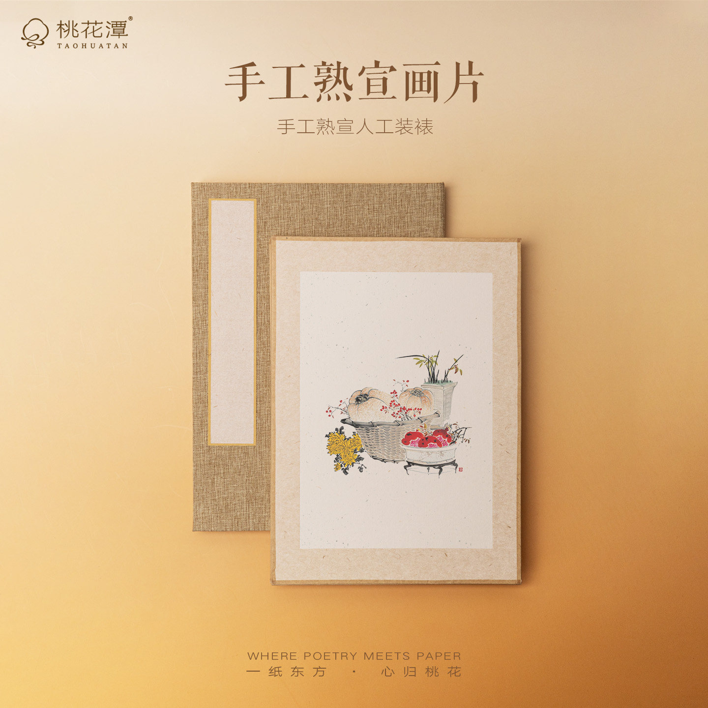 加厚宣纸镜片纸卡纸熟宣卡纸国画专用纸没骨工笔专用宣纸软卡,文具电教/文化用品/商务用品,宣纸,淘宝优惠券,粉丝福利购,淘宝优惠卷