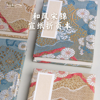 乌溪集造物宣纸册页本集章本盖章本书法文创印章收集本半生熟