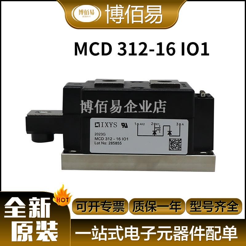 MC O500-16IO1 MCO500-18IO1 MCC501-16IO2艾赛斯可控硅模块