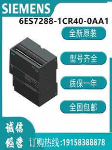 200 1CR40 西門子模塊 0AA1 SIMATIC SMART 6ES7288 CPU CR40s