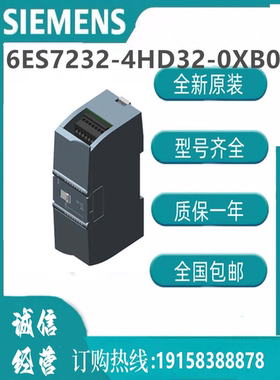 西门子模块 6ES7232-4HD32-0XB0   SIMATIC S7-1200   CPU 模块