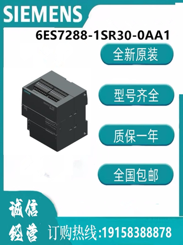 西门子6ES7288-1SR30-0AA1模块