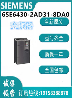 西门子变频器6E57 2231PL32-0XB0  PM240  变频器