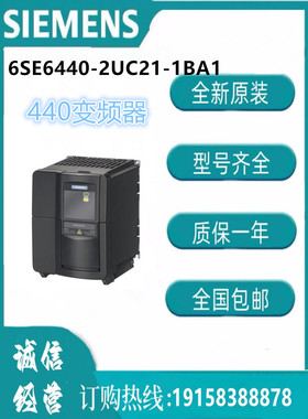西门子变频器6SE6440-2UC21-1BA1  mm440