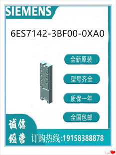 0XA0 3BF00 基本模块 6ES7142 西门子模块