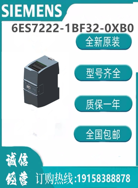 西门子模块     6ES7222-1BF32-0XB0   SIMATIC S7-1200    CPU